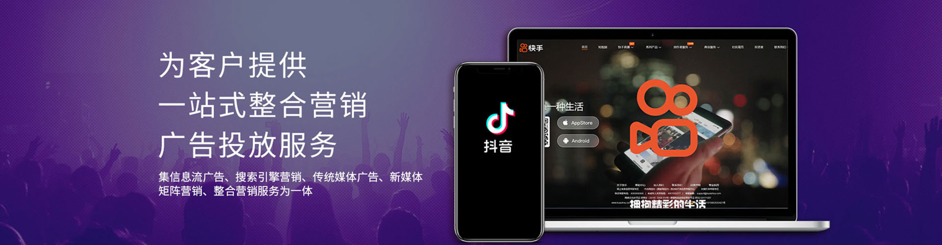 华州sem投放