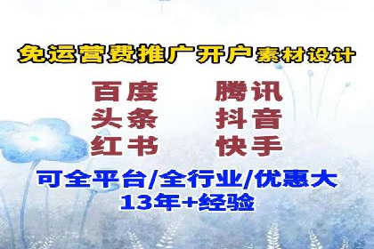 提升sem竞价效果，看这里！——运营案例分享