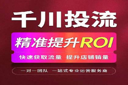 竞价推广开户实战：成功企业的营销秘诀